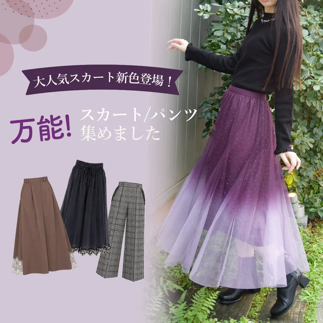 axes femme(アクシーズファム) on X: 