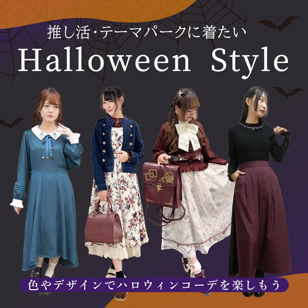 axes femme(アクシーズファム) on X: 