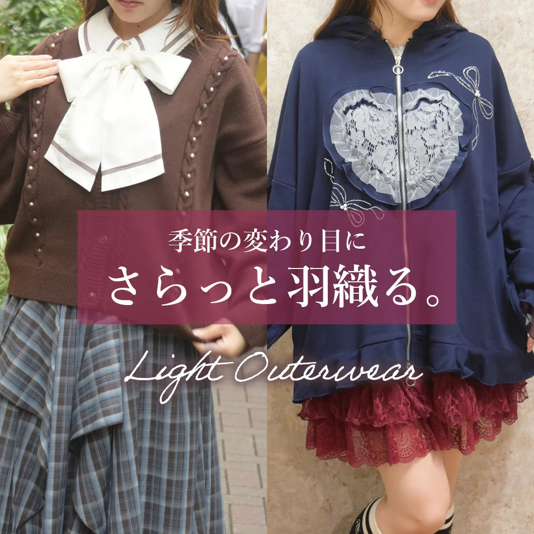 axes femme(アクシーズファム) on X: 