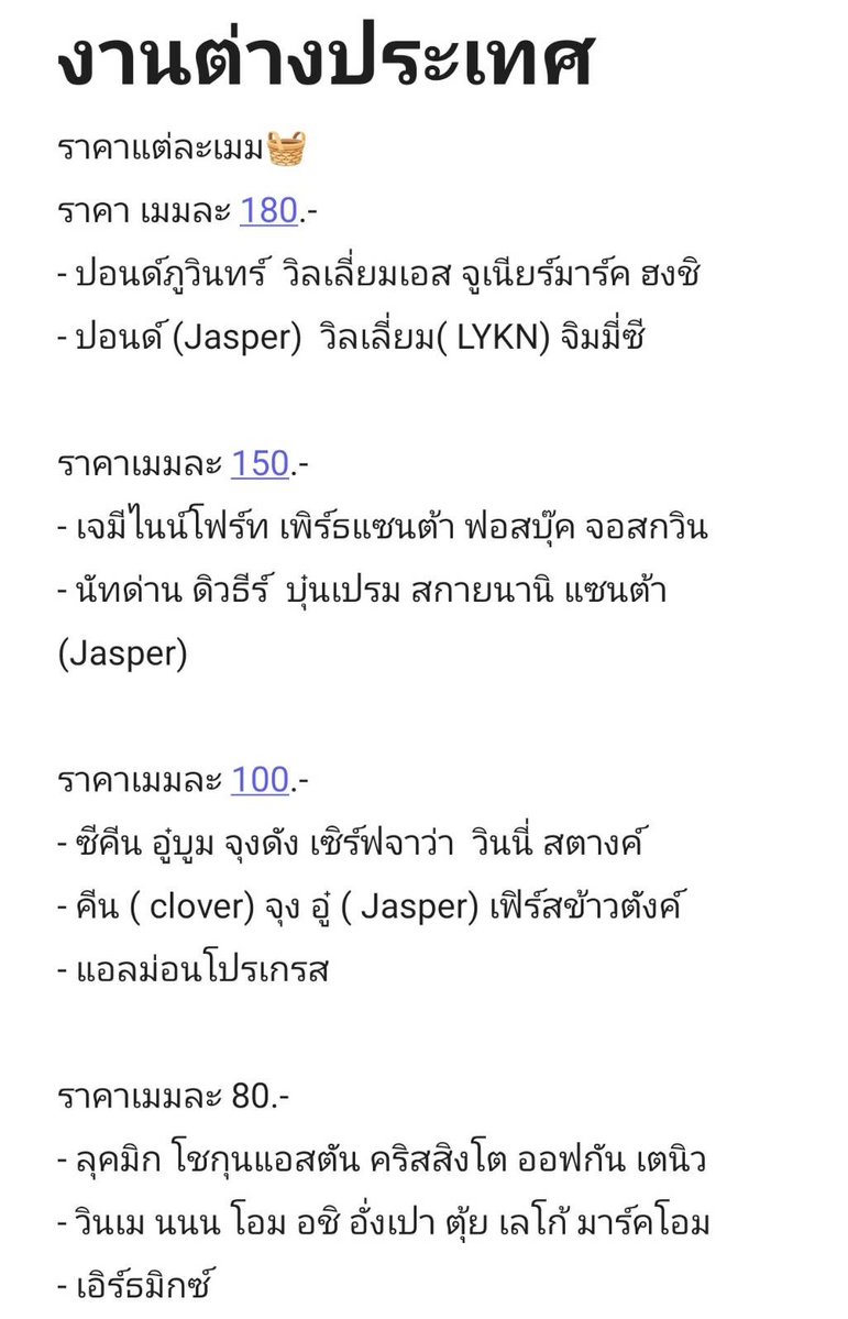 pv19914's tweet photo. ราคาเดิมคะลูกค้า 55555555555555555555555555 https://t.co/8EnRYZS523