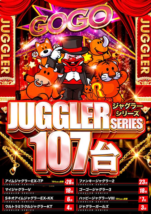 すろっと関西 on X: 
