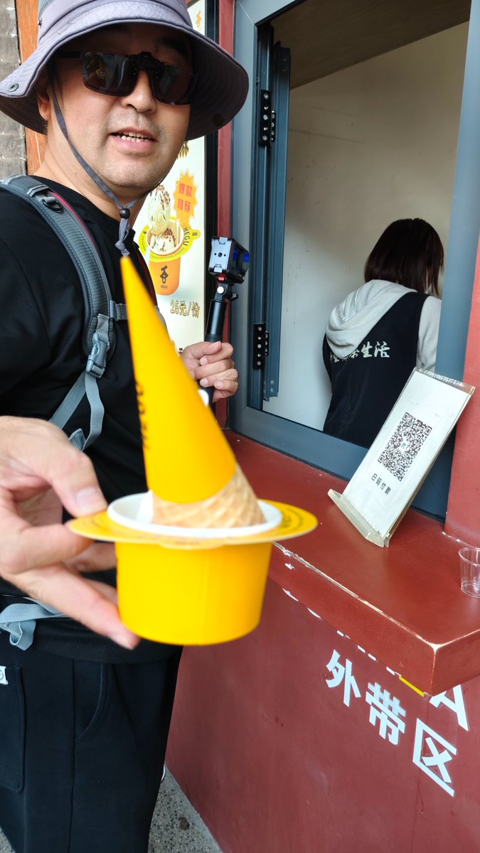 Q197474's tweet photo. 老醋冰淇淋，你吃过吗？好吃😄 https://t.co/l6tsXnethn