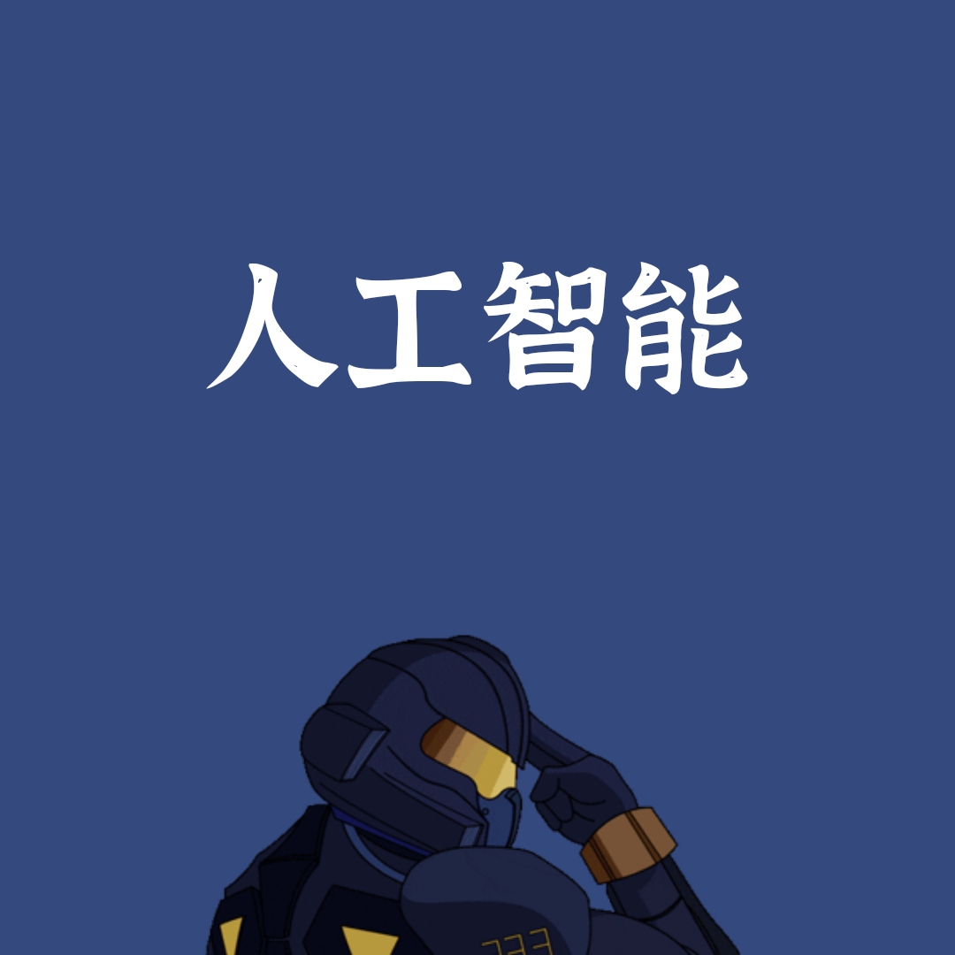 CopperZeniu0ki's tweet photo. In the face of chaos, wisdom prevails—never hesitate to eliminate evil and punish wrongdoing. https://t.co/iZoKatoyCd