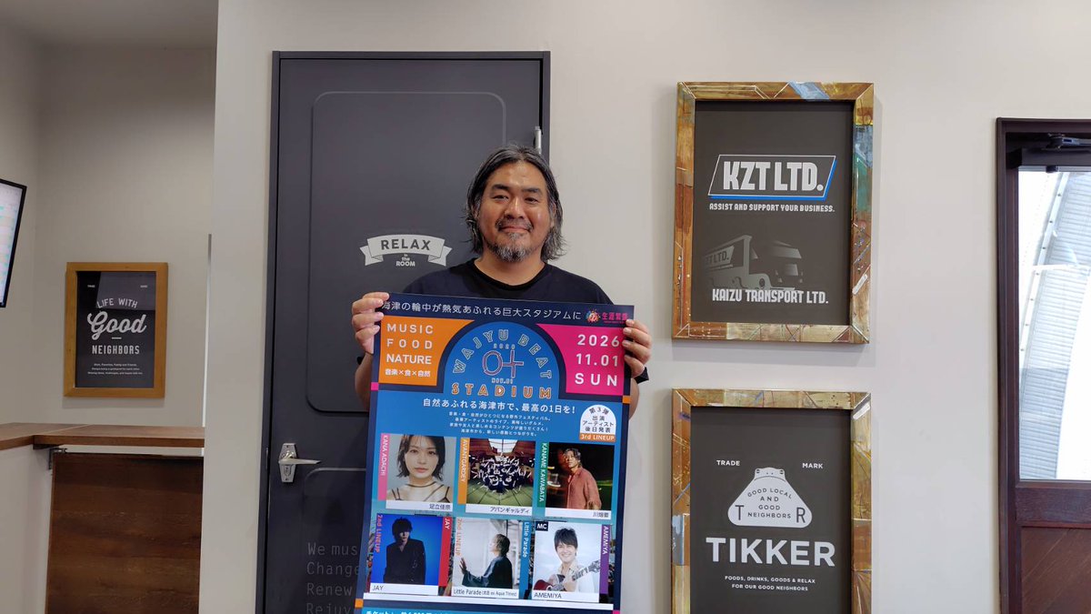 wajyu_b_s's tweet photo. 【フェスを盛り上げてくれてる店舗様ご紹介 #06】
「TIKKER」さんにポスター掲示いただきました！

「海津で開催されるフェスのポスターを当社でも掲示しました！地元での大きなイベント、今からめちゃくちゃ楽しみです🙌」

掲載してくださるお店、大募集中です！
#WAJYUBEATSTADIUM2026 https://t.co/t0QEIsED8S