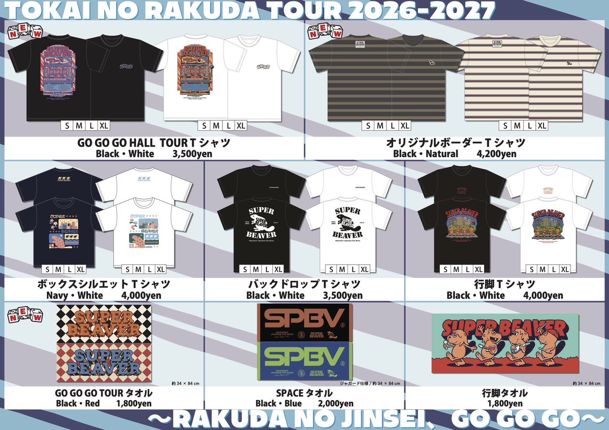 super_beaver's tweet photo. 【 明日！ 】

#SUPERBEAVER
都会のラクダ TOUR 2026-2027
〜ラクダの人生、ゴーゴーゴー〜

2026年10月3日(土) 
📍 沖縄コンベンションセンター劇場棟

《先行物販》13:00〜16:00
※ クレカ・電子マネー等ご利用可
※チケットをお持ちでなくてもご利用可

(^•ω•^)〃 { 皆様お待ちしております◎ https://t.co/9lZ8SQqVx2