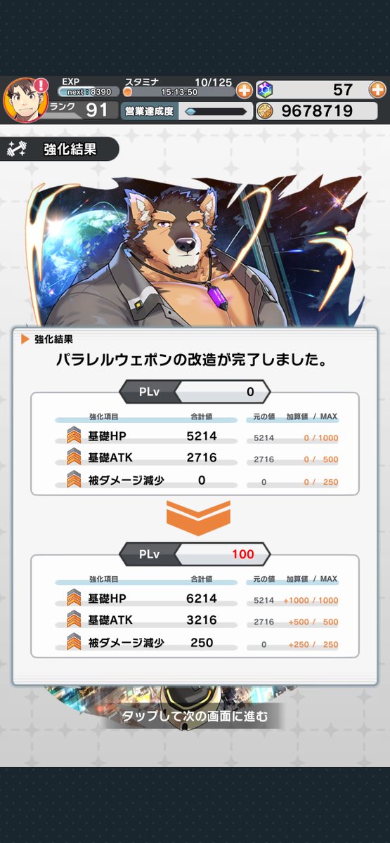 Kuta_0000's tweet photo. つよつよパブさん https://t.co/HVpZS85uJ9