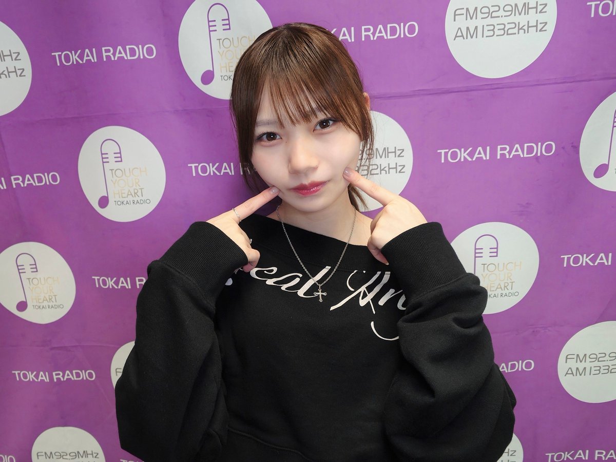 okahinajikan's tweet photo. ◢ #乃木坂46 #岡本姫奈 のおかひな時間◢

🗞明日の #ひな時間 の内容チラ出し
📢秋改編にサプライズ🚨
📢髪切った? ✄💈
📢ひなさんちは愉快だな～🎶

✅#TOKAIRADIO FM92.9MHz/AM1332kHz
10月3日(土)11:30～12:00
✅radikoこちら👇
📻https://t.co/Q7vEAr5BlL

(@nogizaka46) https://t.co/TFjtQDMuEN