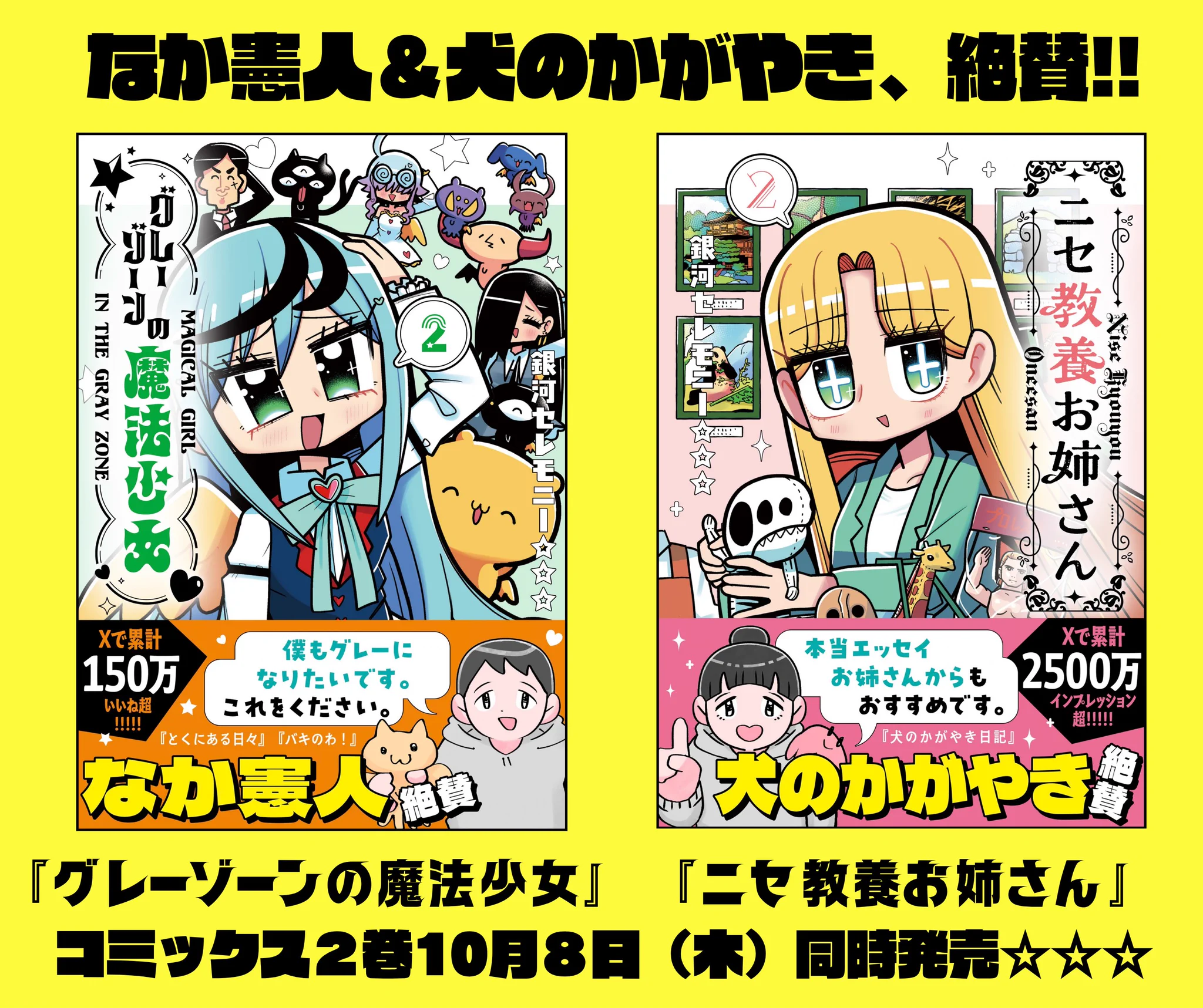 ツイ4 on X: 