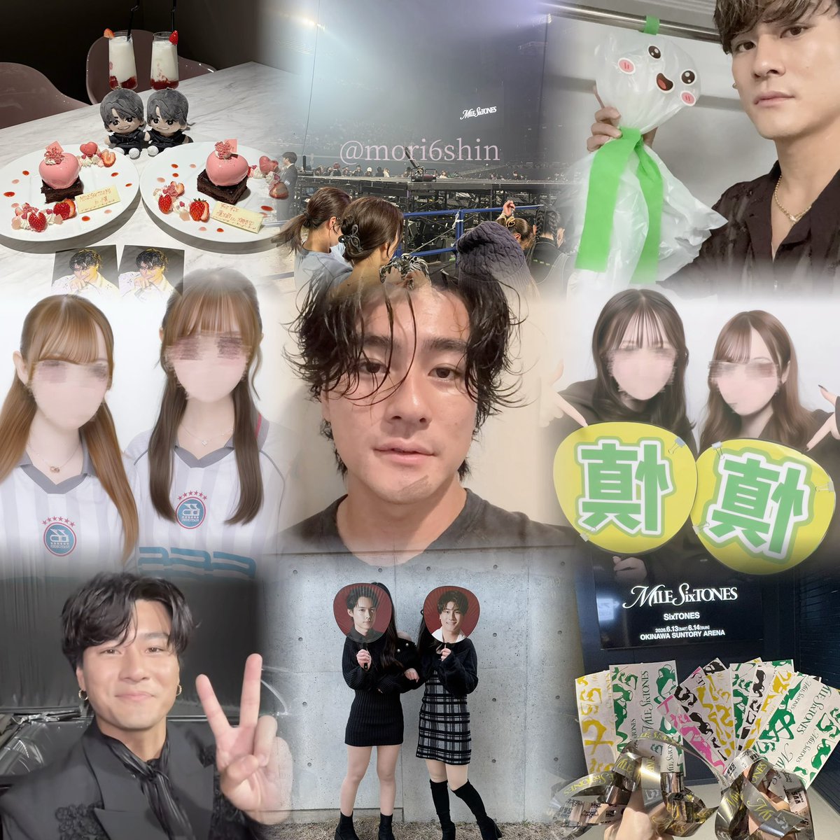 mori6shin's tweet photo. 森本慎太郎くん💚🌟 ALT➰> ̫<♩
 
 #森本慎太郎  #SixTONES  #スト担さんと繋がりたい  #ジャニオタさんと繋がりたい  #わーーージャニオタさんと繋がるお時間がまいりましたいっぱい繋がりましょ  #ジェシー  #京本大我  #松村北斗  #髙地優吾  #田中樹 https://t.co/OZ33gL3HNG