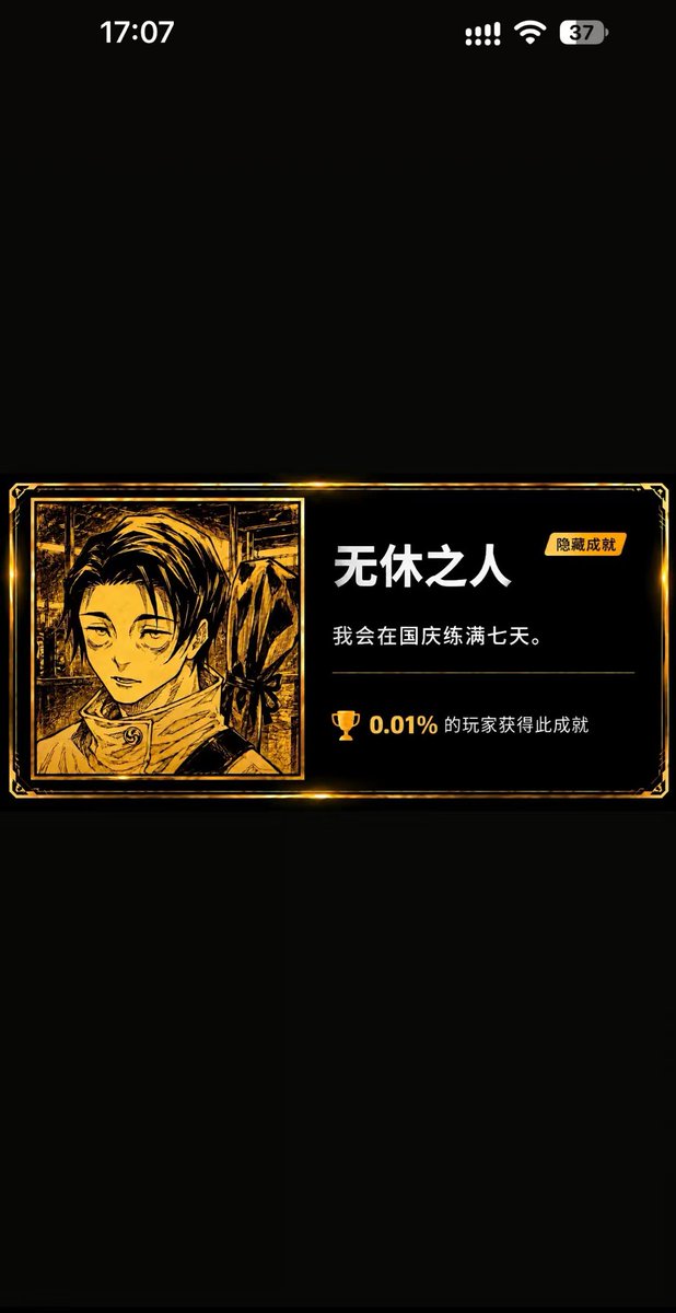 s373666's tweet photo. 放假你还会继续锻炼吗？

锻炼感觉已经和吃饭睡觉一样

规定的训练不完成总感觉少点什么 https://t.co/D2XPARzBlR