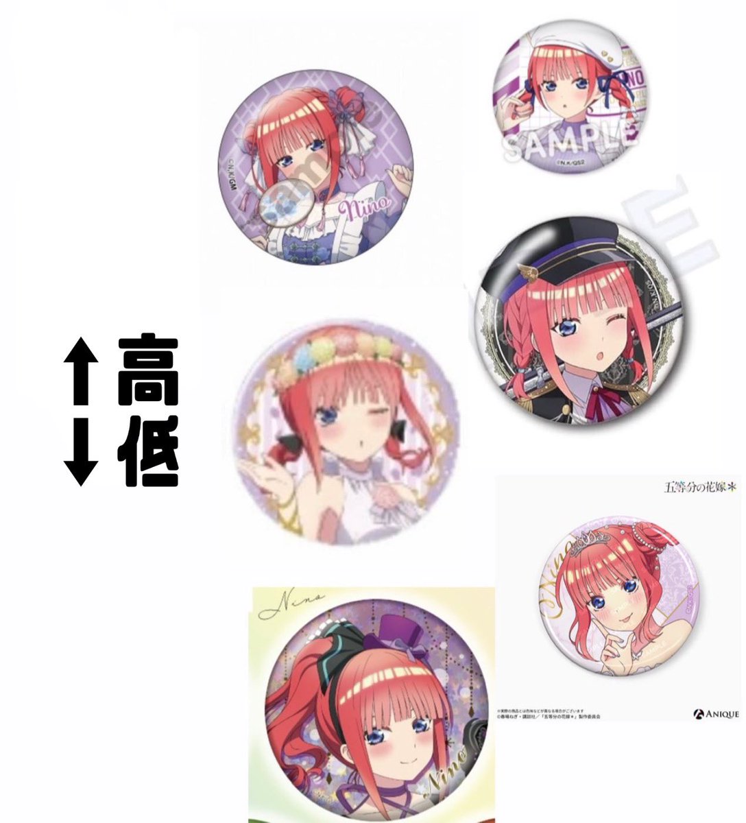 ribon_00212's tweet photo. 五等分の花嫁 中野二乃 交換 買取 譲渡

求 中野二乃関連￤画像1 ~ 3優先￤
譲 希望額＋送料

✧︎ 詳細は5枚目をご確認ください
✧︎ 支払い PayPay＞銀行振込
︎︎✧ 初回プロカ必読
︎✧ 郵送交換希望

検索からでもお気軽にお声掛けください🐰 https://t.co/A0Us5i3o2I