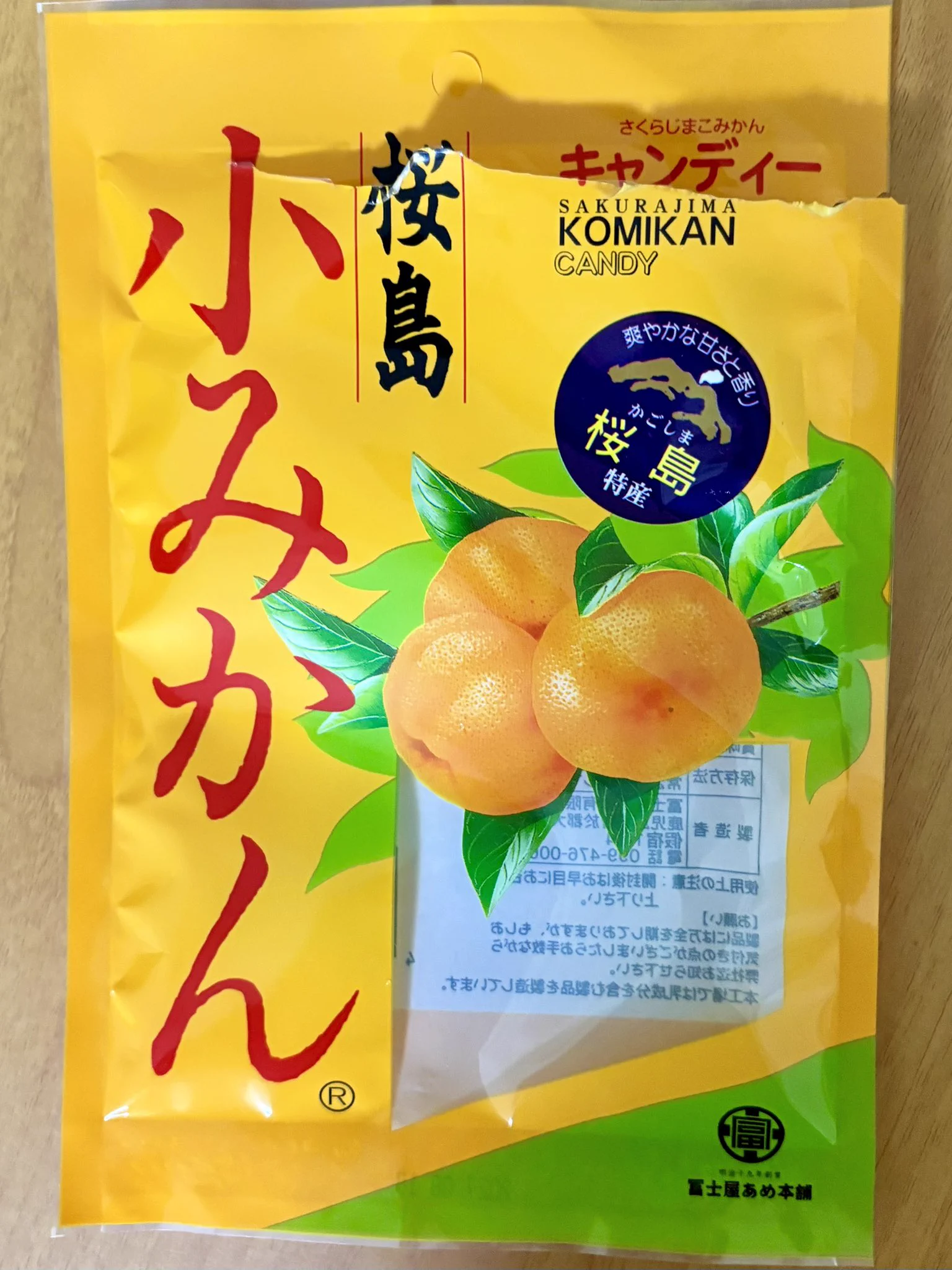🌻森戸川商店🌻 on X: 