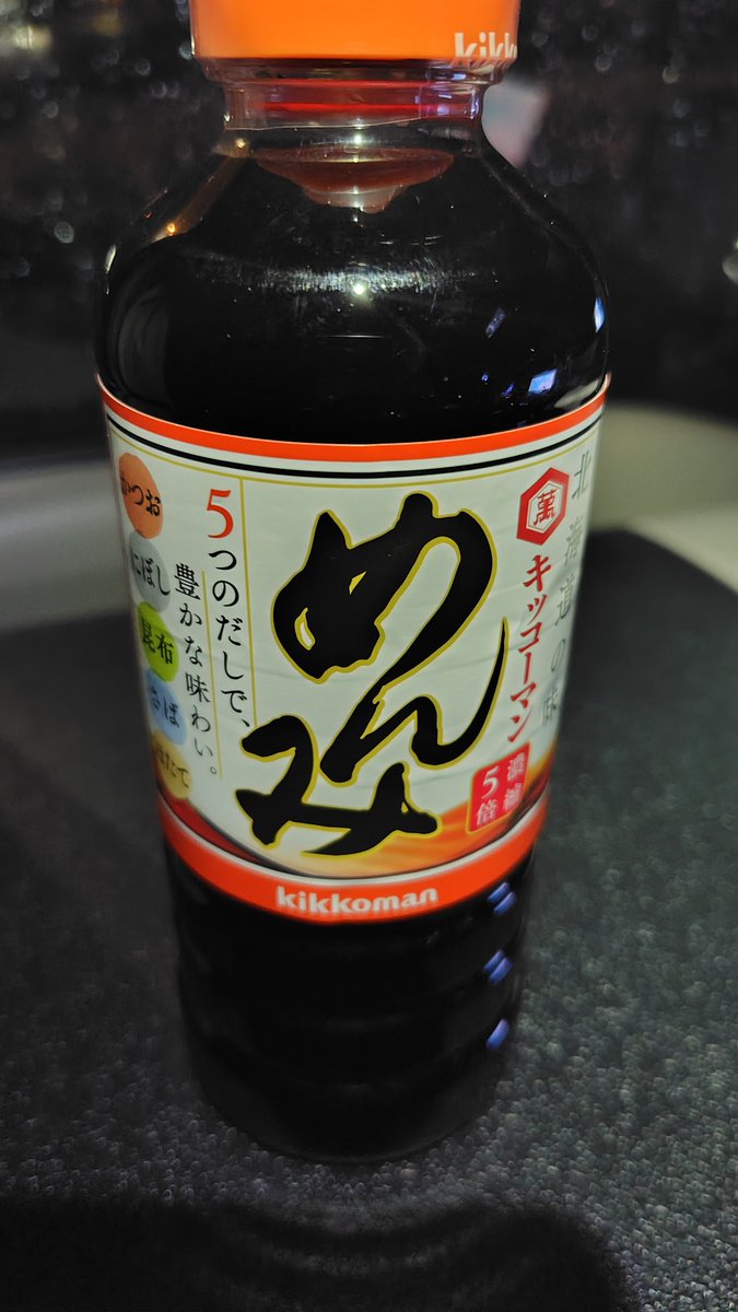 mofmof0914's tweet photo. めんみがお土産になると聞いて。 https://t.co/qPjJLyxTdQ