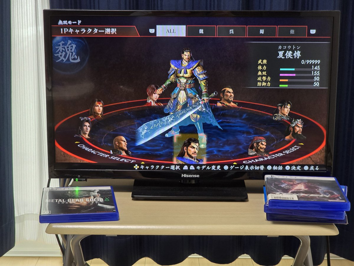 raremoom11's tweet photo. 3と4も最初は夏侯惇だったから今回も夏侯惇から無双モードをやる。 https://t.co/Lv498lE8bi