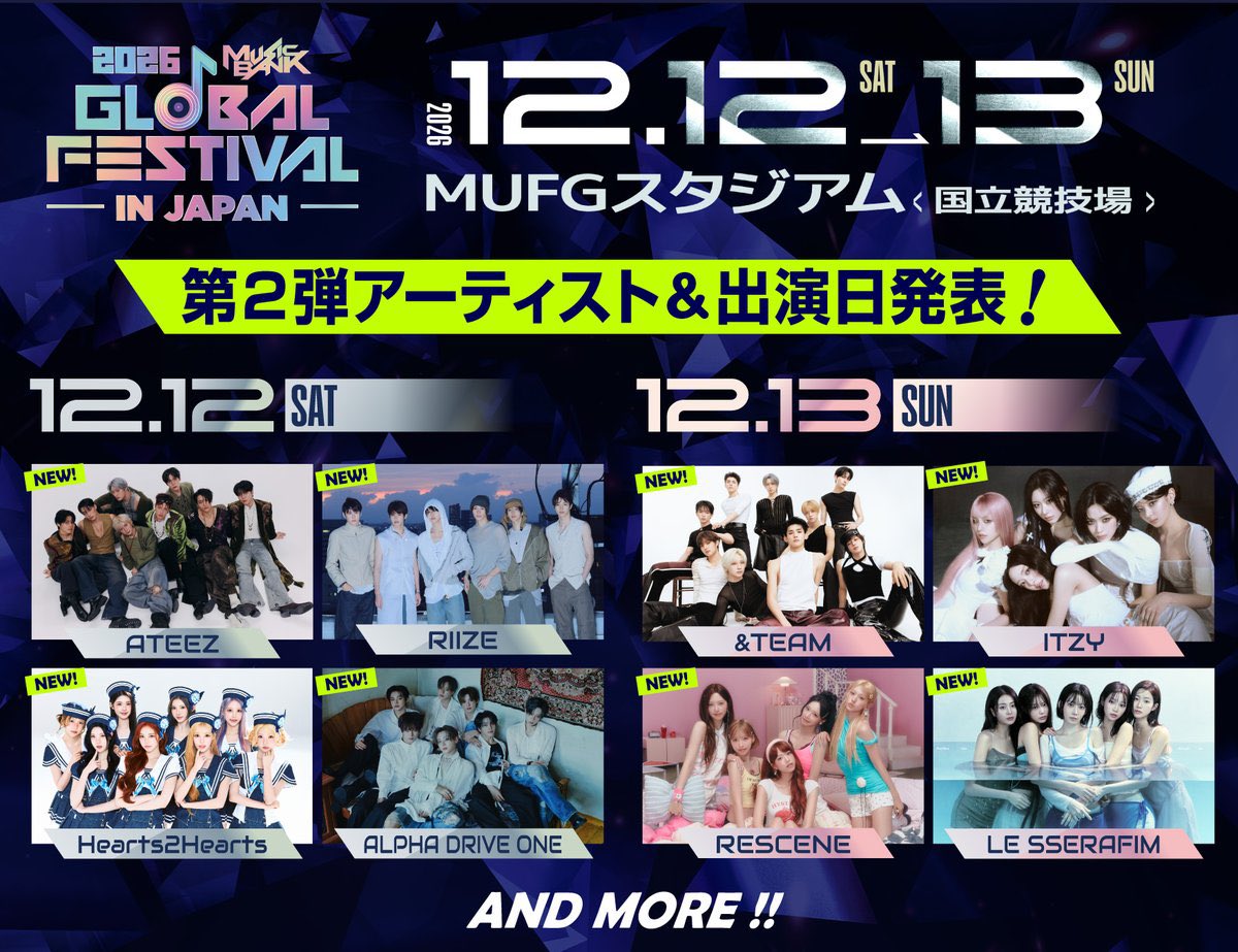 ALD1_TH's tweet photo. [🏎️🎙️] ALPHA DRIVE ONE มีรายชื่อเข้าร่วมแสดงในงาน 2026 MUSIC BANK GLOBAL FESTIVAL IN JAPAN

🗓️ 12 ธันวาคม 2026
📍MUFG Stadium , โตเกียว 🇯🇵

🔗 https://t.co/HMsodYJEgF

🤍 แล้วมารอติดตามโชว์ของหนุ่ม ๆ ALD1 กันด้วยนะคะ✨

#ALPHADRIVEONE #ALD1 #알파드라이브원 #อัลดีวอน @ALD1_official