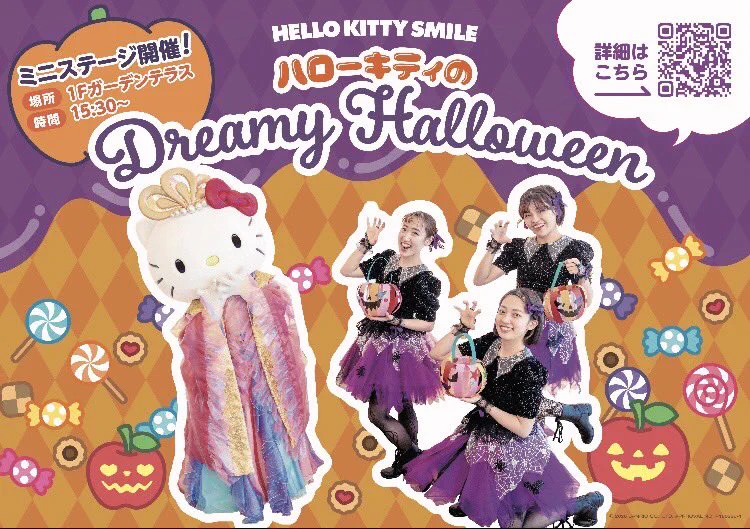 HELLO KITTY SMILE/ハローキティスマイル【公式】 (@HELLOKITTYAWAJI) / X