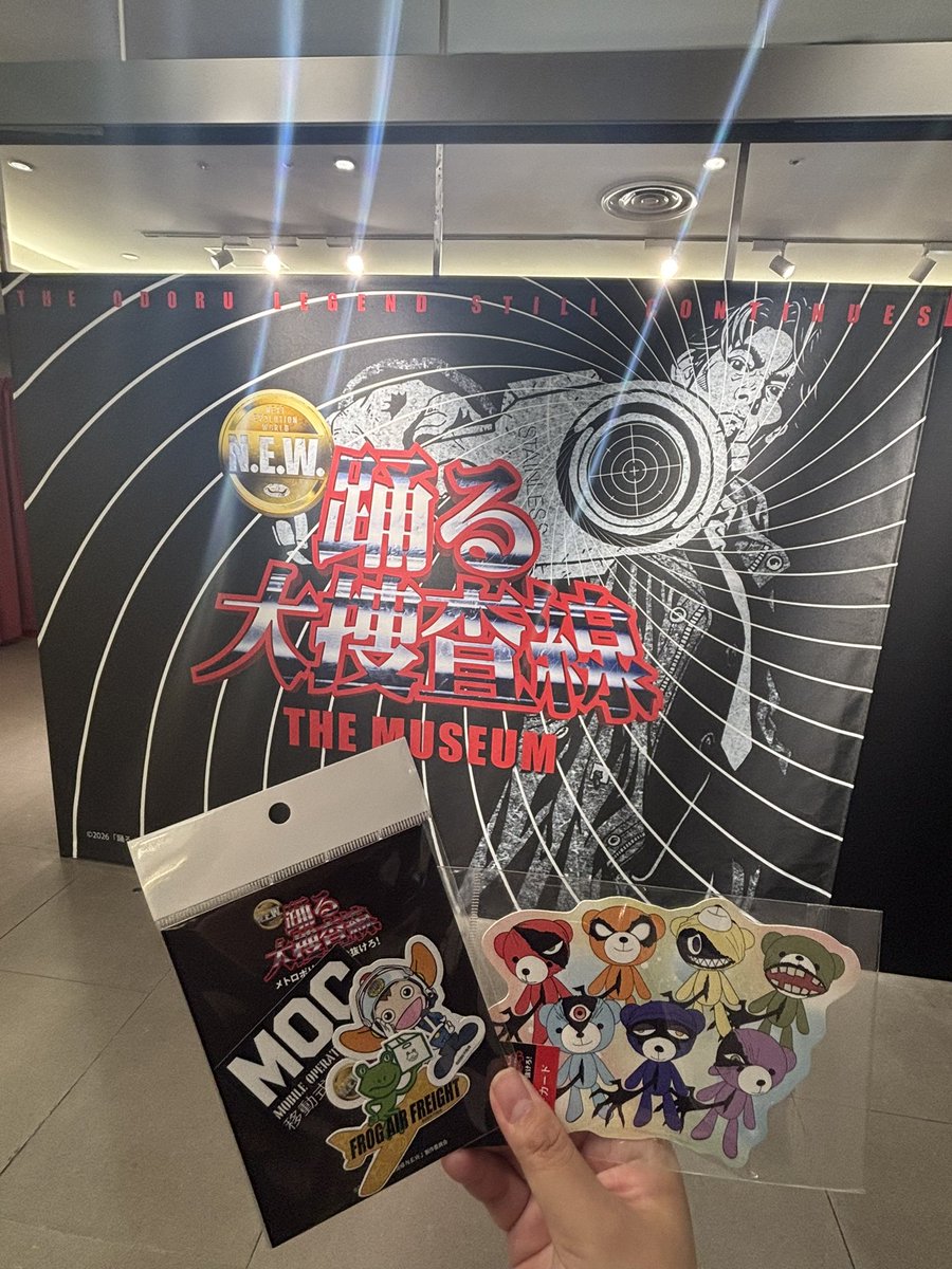 alice_2927's tweet photo. ファミクラからの踊るミュージアム☺️💛
どちらも空いててありがたかった！！！
ファミクラは過去一くらいで空いてて
逆にびっくりしたよ🤣 https://t.co/PeiGOY2J5V
