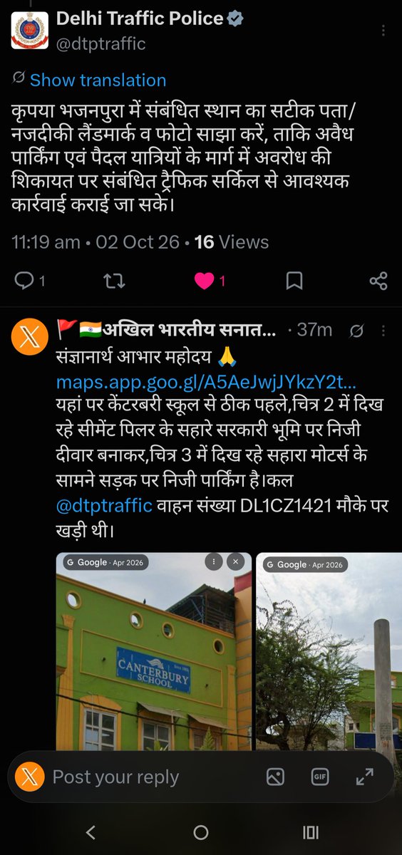 V71468645's tweet photo. भजनपुरा वजीराबाद रोड दिल्ली 53 https://t.co/9XElmIkQwo पर केंटरबरी स्कूल के बाद सरकारी सड़क पर दीवार बनाकर दबंग निजी पार्किंग विभागीय सांठ-गांठ से धड़ल्ले से चला रहे हैं।@dtptraffic @MCD_Delhi 
@official_dda  @DCPNEastDelhi @DelhiPolice
@CPDelhi @gupta_rekha @CMODelhi @LtGovDelhi https://t.co/u1bpgitDid