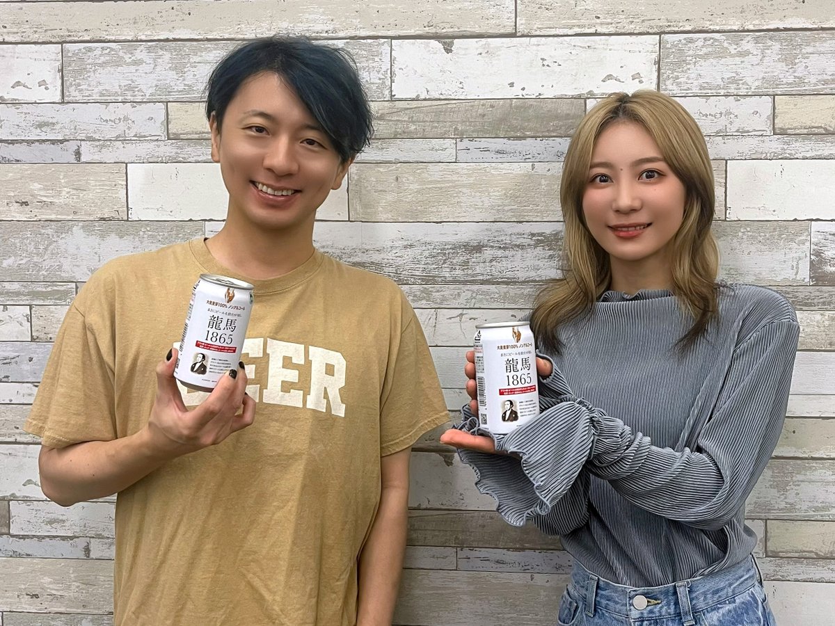onsenradio's tweet photo. 「#ぐらんぶる 華金ラジオ」第48回配信🍺
古手川千紗役 安済知佳さんと
今村耕平役 木村良平さんの2人でお届け！
今回の1本は…「ノンアルコールビール」です！
Season3の感想やためになる話を
たくさん話しています！
Season4も引き続き、お楽しみに！

皆さんも好きな飲み物で一緒に乾杯🍻
https://t.co/i2Bu2LbEJP
#音泉