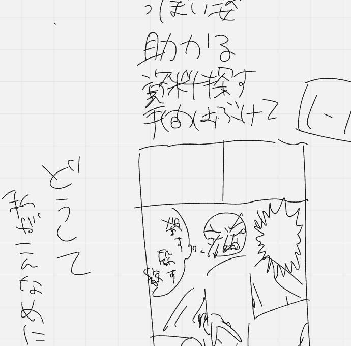 muchamutya's tweet photo. まだネームだけどこういうド直球エロをXにアップするべきかどうか悩む
せっかくシャドバンされてないアカウントだから大事にしたくなる
直接的なのは黒塗りで修正なしは外部が安全だよね https://t.co/QCfbmvixOl