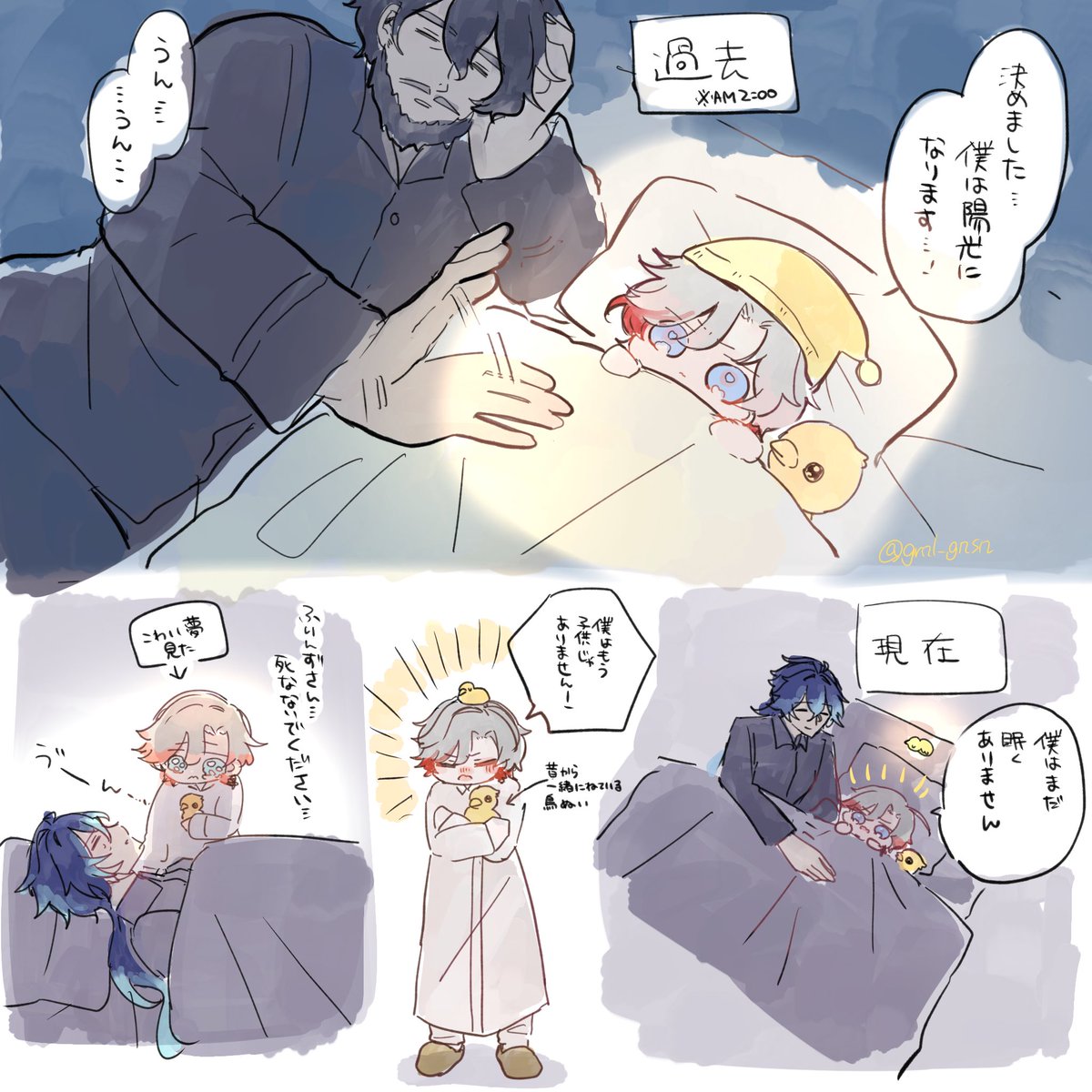 grnl_gnsn's tweet photo. 普通に同一人物が描いているにしては情緒がおかしすぎる　気付き​──── https://t.co/Acf5nI12Z7