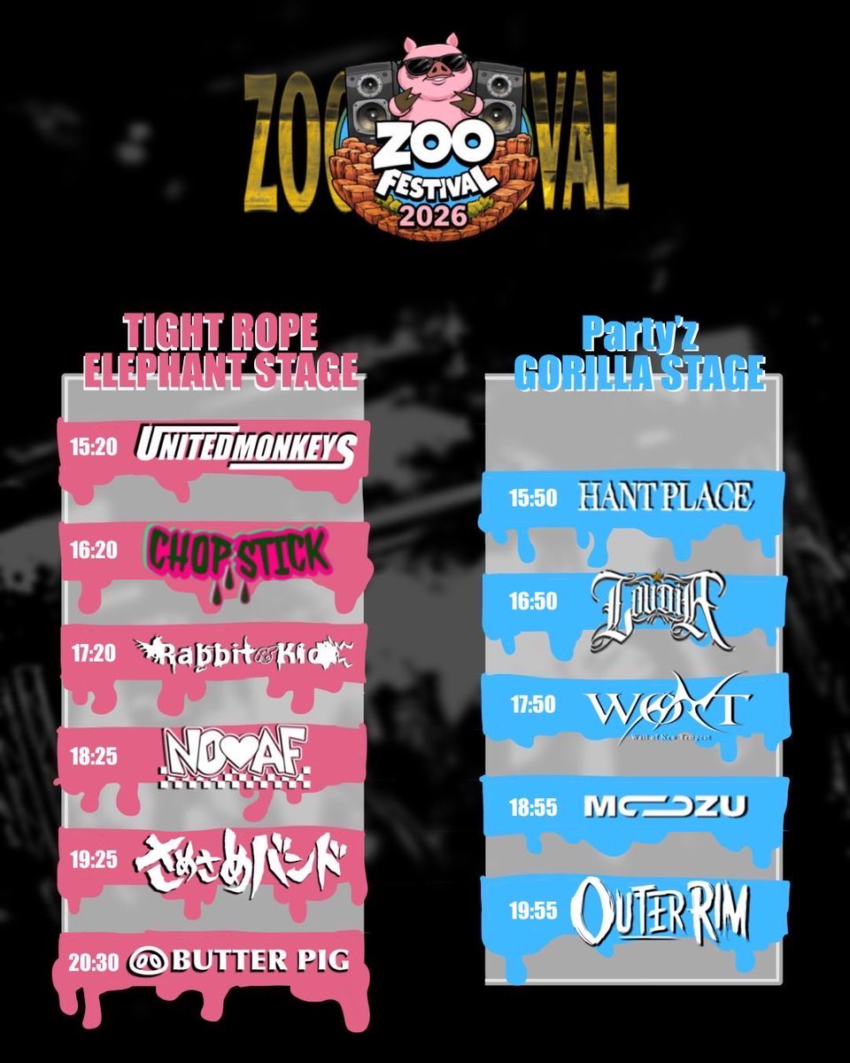 OUTRR_RIM's tweet photo. 【明日！！】
10/3(土)@名古屋TIGHT ROPE x Party'z

BUTTER PIG presents
ZOO FESTIVAL 2026

🔽ACT
BUTTER PIG
Loudia
NO♥AF
UNITED MONKEYS
WONT
さめさめバンド
CHOP STICK
HANT PLACE
MOZU
Rabbit Kid

【OUTER RIMはParty'zのトリ！！🦍】
【恐らく年内ラストなので是非！！
🔥🔥🔥】 https://t.co/CcWBegpxpy