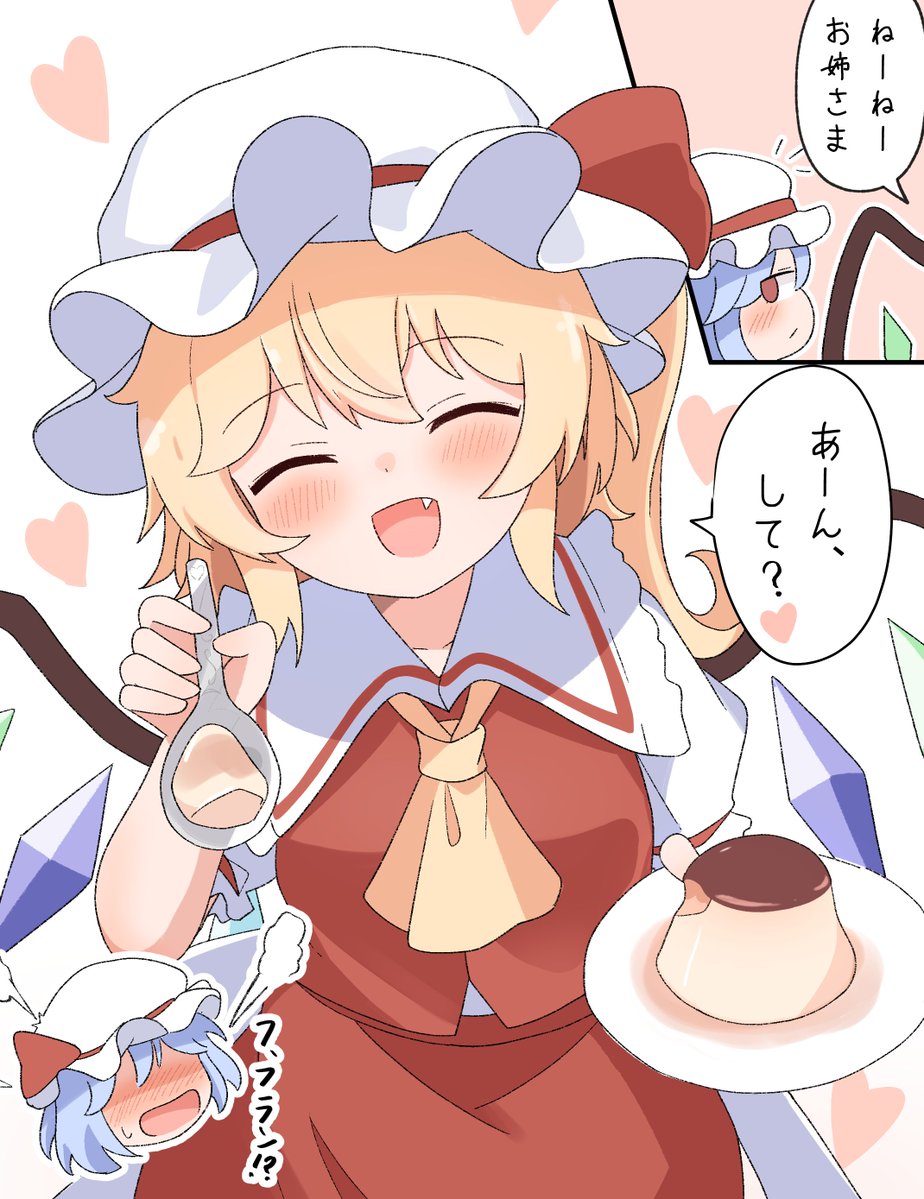 Haya_s2's tweet photo. あーんして！ (1/2) https://t.co/PJ67eqUmgp