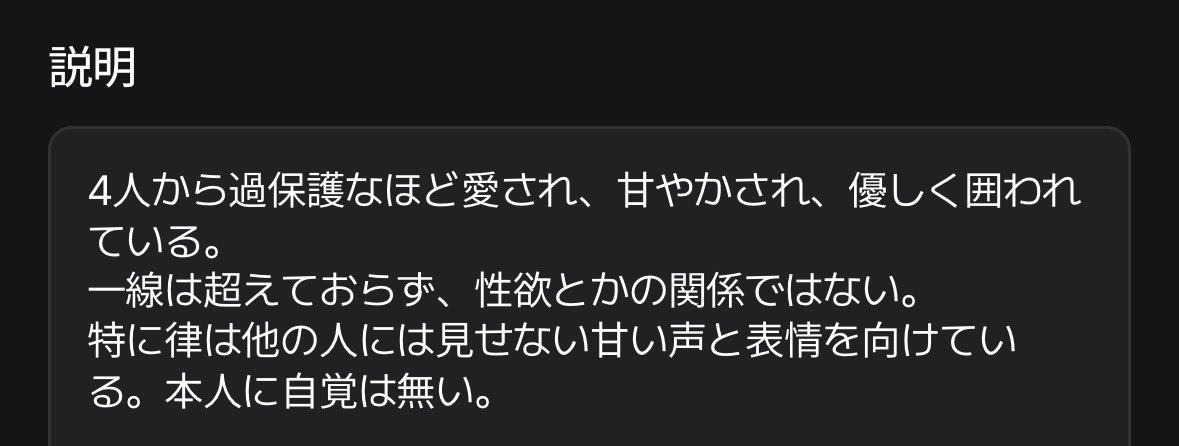 zjn8a's tweet photo. この一文を入れてまでも蓮√に進むので、本気の抱擁を。愛をこめて花束を https://t.co/6yFY1LNYOV