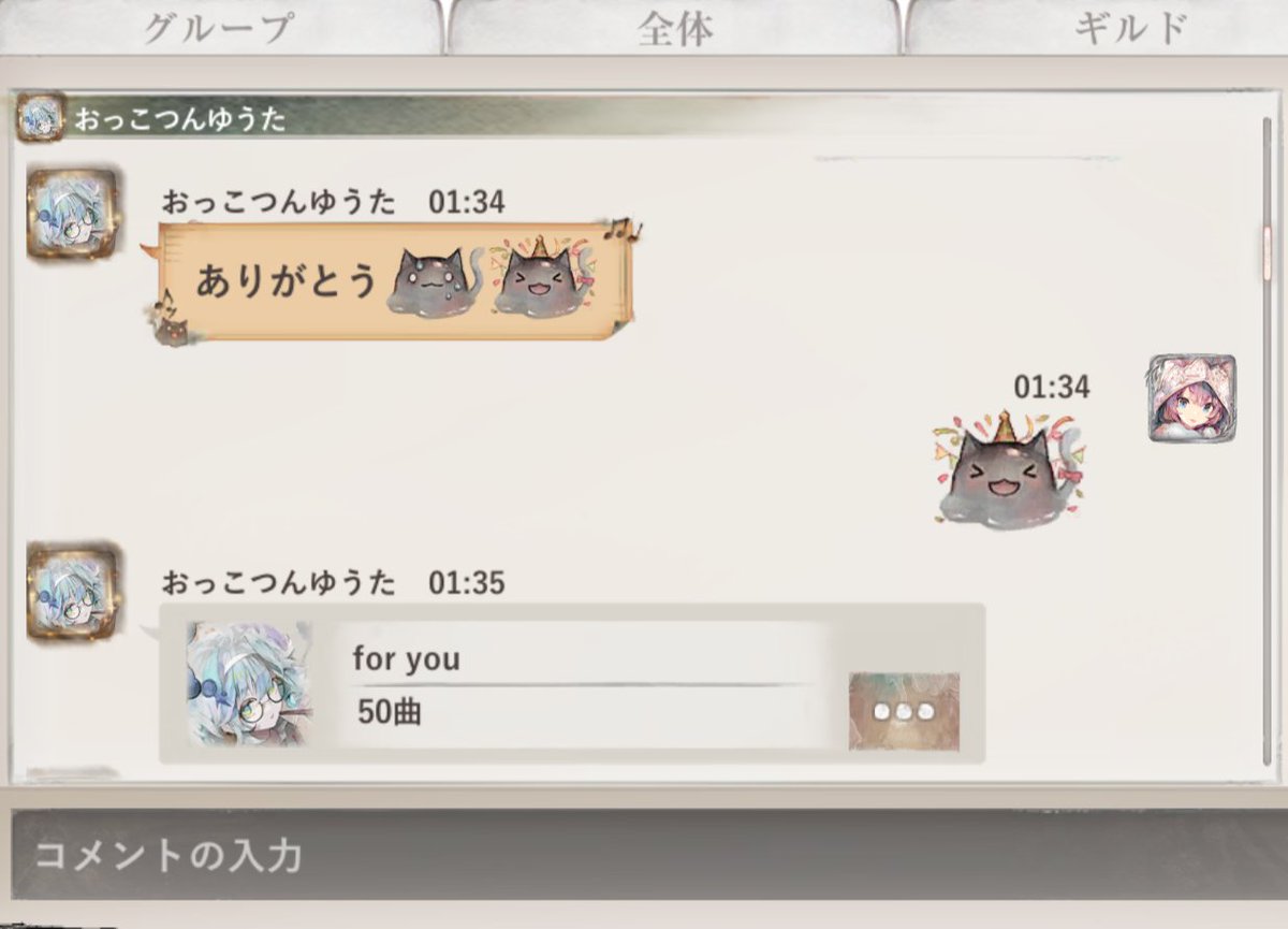 knon_nx's tweet photo. つんどらさんから恐怖のプレイリスト送られてきた https://t.co/VBPOmaGQNS