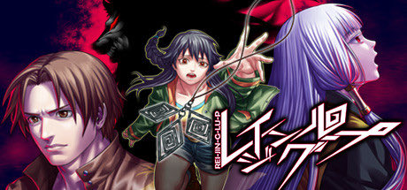 UfXw4's tweet photo. レイジングループ

久しぶりにＡＤＶ系遊んだけどあまりにもおもろすぎる
オススメしてくれた人ありがとう
感謝…
何もわからない状態のストーリー展開が手に汗を握ったし、最終盤が賛否両論分かれそうだけど個人的には普通にアツい展開でした
とりあえず頭いい人ってすごいなって思いましたまる https://t.co/ncVaZS2knb