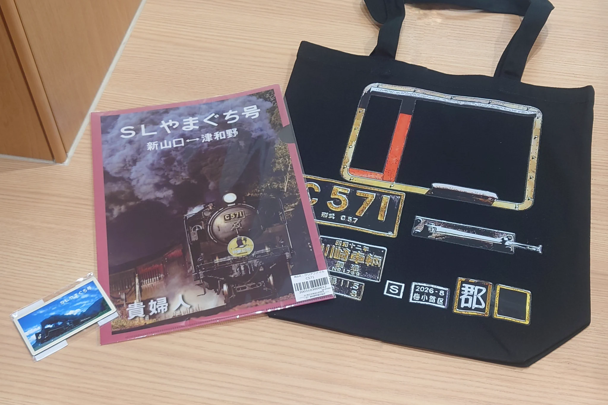 津和野町観光協会 on X: 