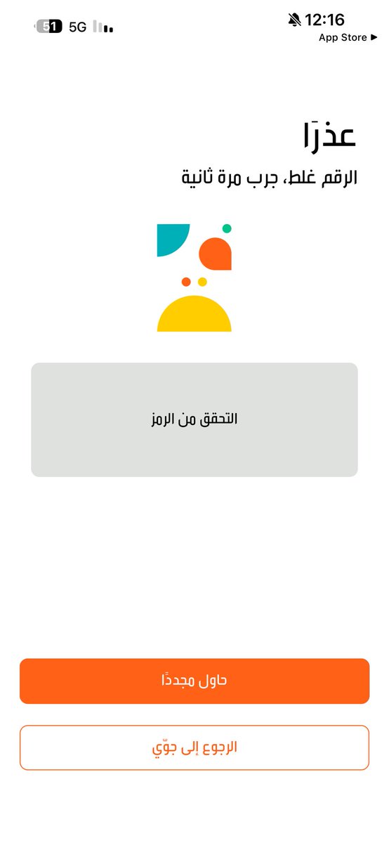 has6342's tweet photo. @jawwy ايش الحل؟ وجيتكم خاص وماتردو https://t.co/y1TAQ7O11m