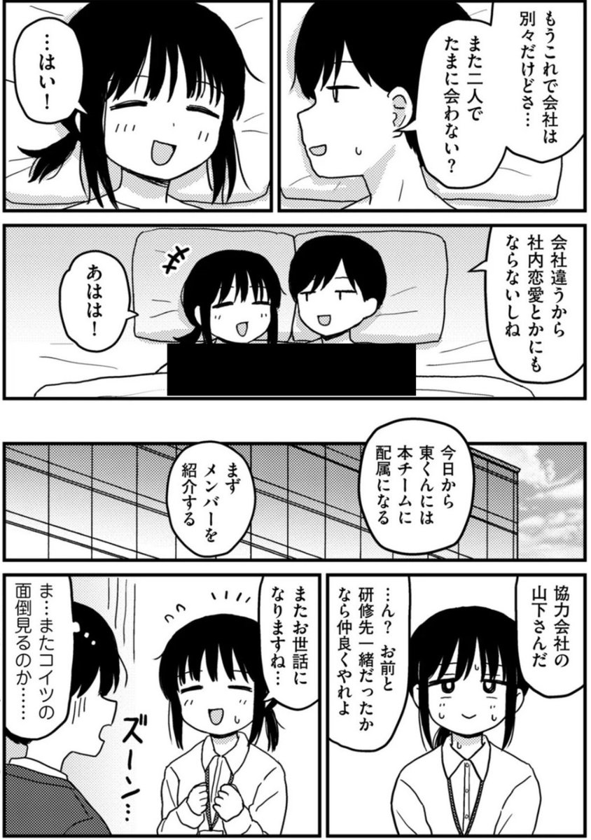 Irys_fn's tweet photo. 研修の同期 https://t.co/9g6Gw4MAiP