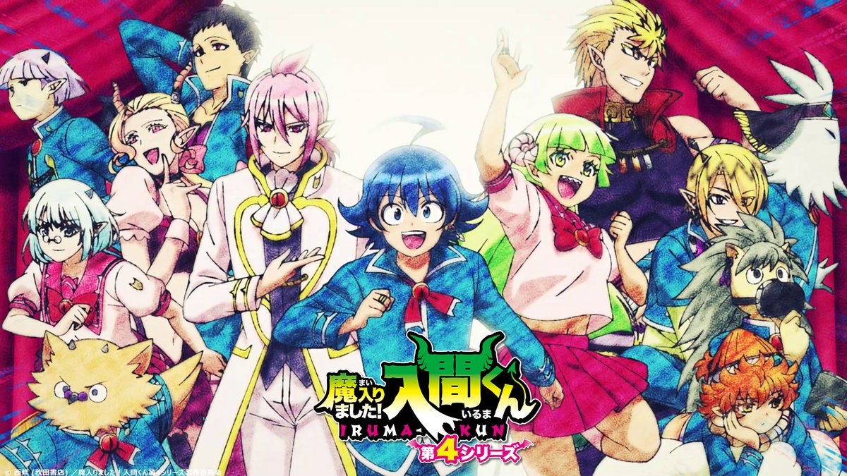 nep_irumakun's tweet photo. ／
第４シリーズ全24話
ご視聴ありがとうございました！✨
＼

2年生になった入間たち問題児(アブノーマル)クラス！
これからも『魔入りました！入間くん』をよろしくお願いし魔す！😈

#入間くん https://t.co/I0Ayy9ULu3