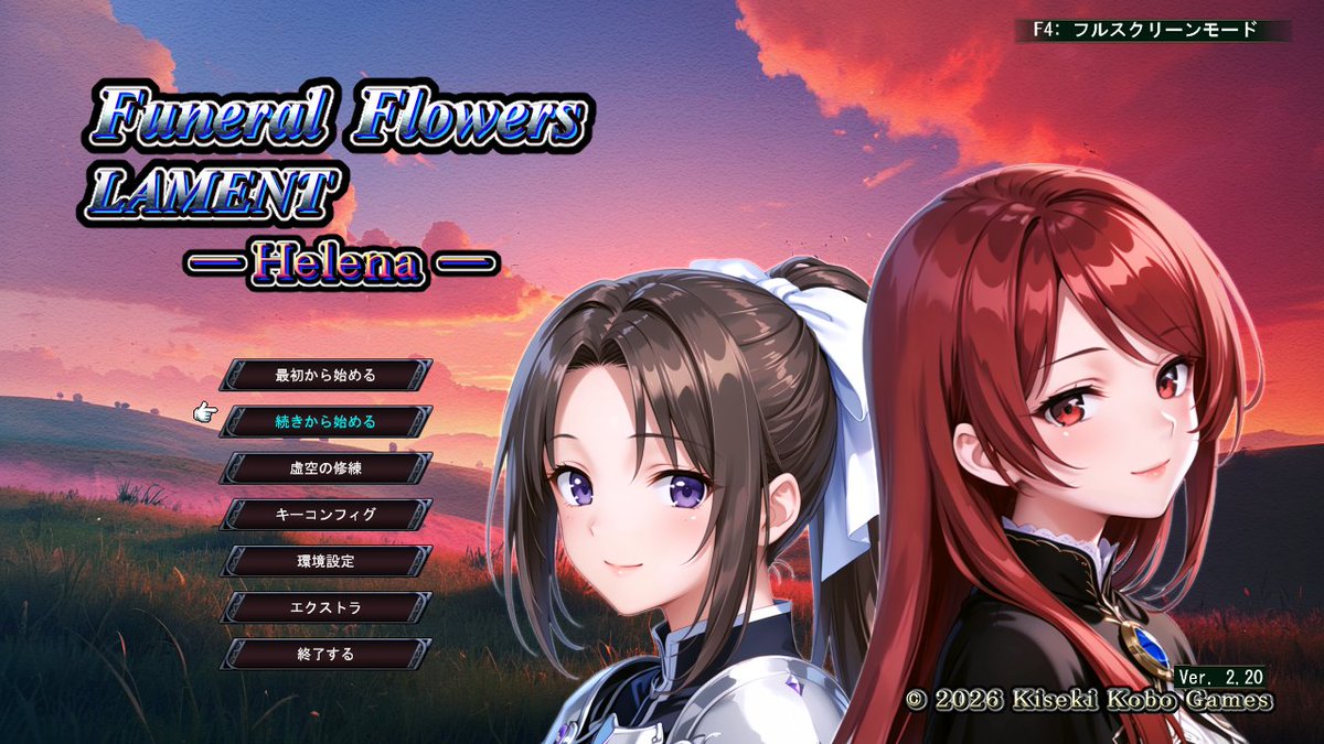 kisekikobo's tweet photo. 高速バトル×テンポ重視で駆け抜けるSRPG
『Funeral Flowers Lament: Helena』

ひっそりとSteamにてオータムセール中！
15%OFFの1,700円で販売中です！
この機会にぜひ、プレイしてみてください！
#FFLH
👇概要はリプライ欄 https://t.co/speIG2JEP2