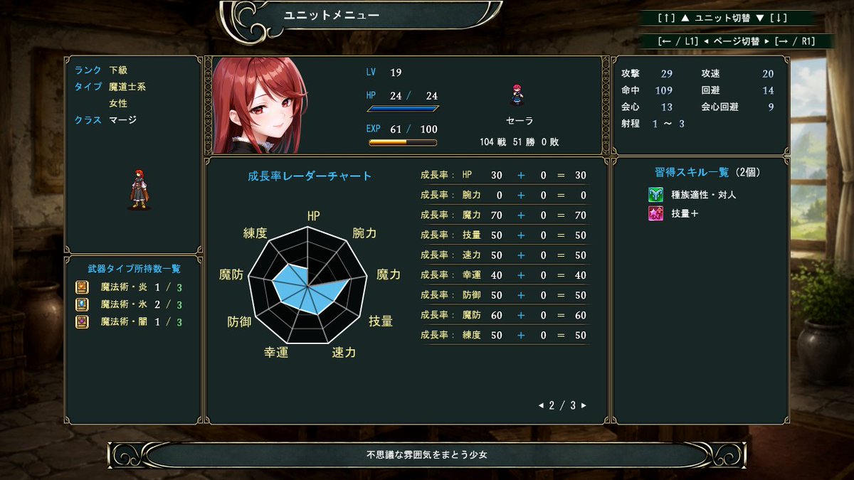 kisekikobo's tweet photo. 高速バトル×テンポ重視で駆け抜けるSRPG
『Funeral Flowers Lament: Helena』

ひっそりとSteamにてオータムセール中！
15%OFFの1,700円で販売中です！
この機会にぜひ、プレイしてみてください！
#FFLH
👇概要はリプライ欄 https://t.co/speIG2JEP2