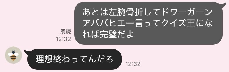 zurum0te_'s tweet photo. 旦那に求めるもの　3選 https://t.co/ElySKFyy2w
