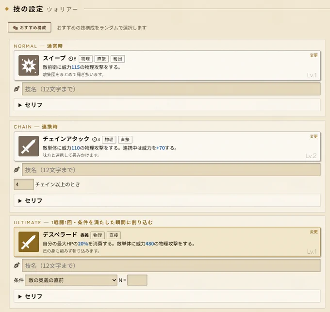 Image from 木兎(うでらび) (@wdrb_works)