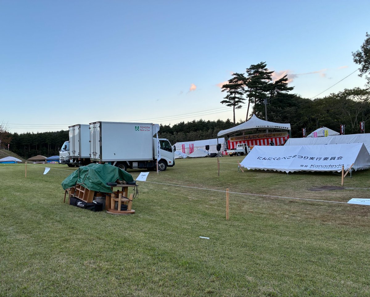 goriko260125's tweet photo. 田子町の3大イベントの一つ
にんにくとべごまつりが
明日明後日開催されます🧄🐮

木工店も出店します✨
ちなみに11番で産直たっこやの隣ですよ〜😄
ぜひお越し下さいね〜🤗

 #田子町 
 #にんにくとべこまつり https://t.co/W3FxC4KhGj