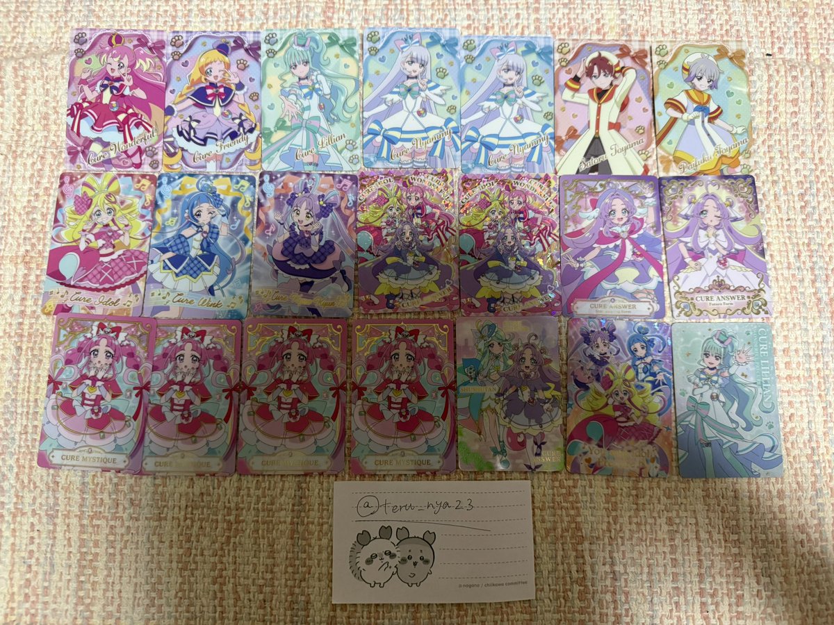 teru_nya23's tweet photo. 映画 名探偵プリキュア  たんプリ キミプリ わんプリ キラキラカードグミ 

求 3枚目(カードグミ同士、カードガム同士でお願いします🙇🏻‍♀️)
譲 アルカナ 画像のもの(3枚目)

比率違い可🙆🏻‍♀️
郵送希望です。
検索からもお気軽にリプ、DMお待ちしております♪ https://t.co/MFByxWjtmv