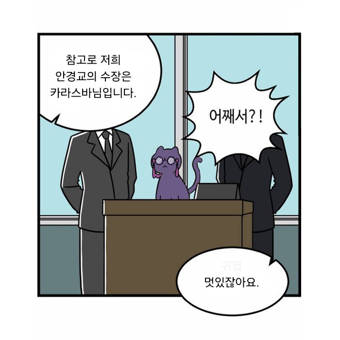 Y0_kU__'s tweet photo. @UI_96509 제가 더 찰떡으로 만들어왔어요 https://t.co/QaP0DanqxD