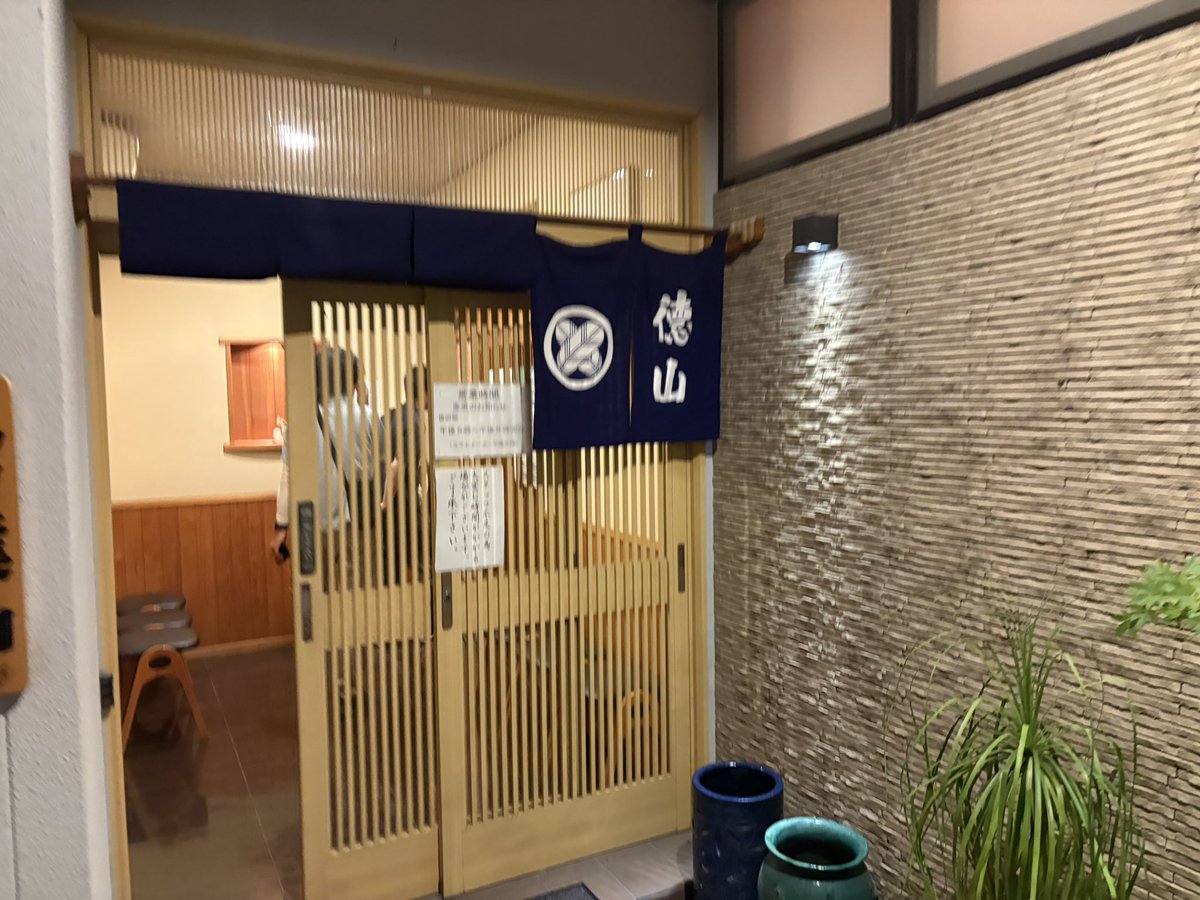 nemonemo1011's tweet photo. うなどーんめちゃくちゃうまかった https://t.co/qCUAli4GUN