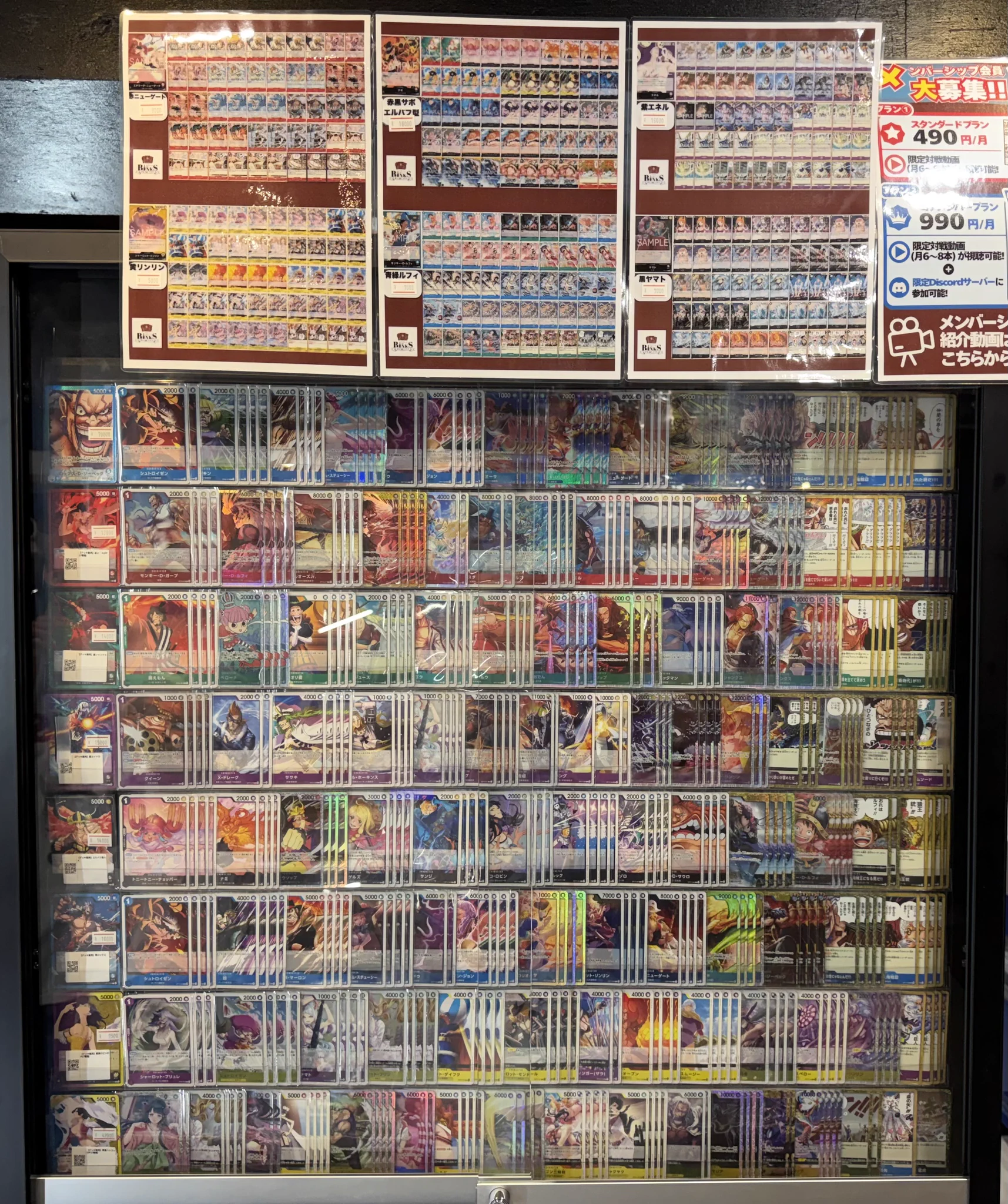 トレカビンクス池袋店【ワンピカード専門店】 в X: „♯トレカビンクス