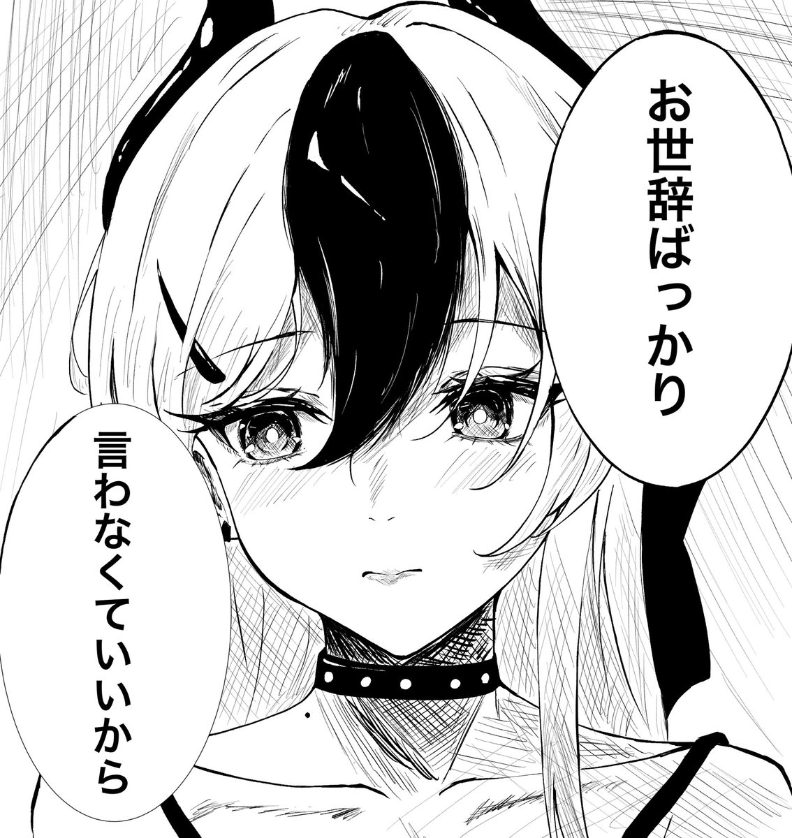kuronagasu_ir's tweet photo. カヨコ可愛いね https://t.co/xYFH8xatoV