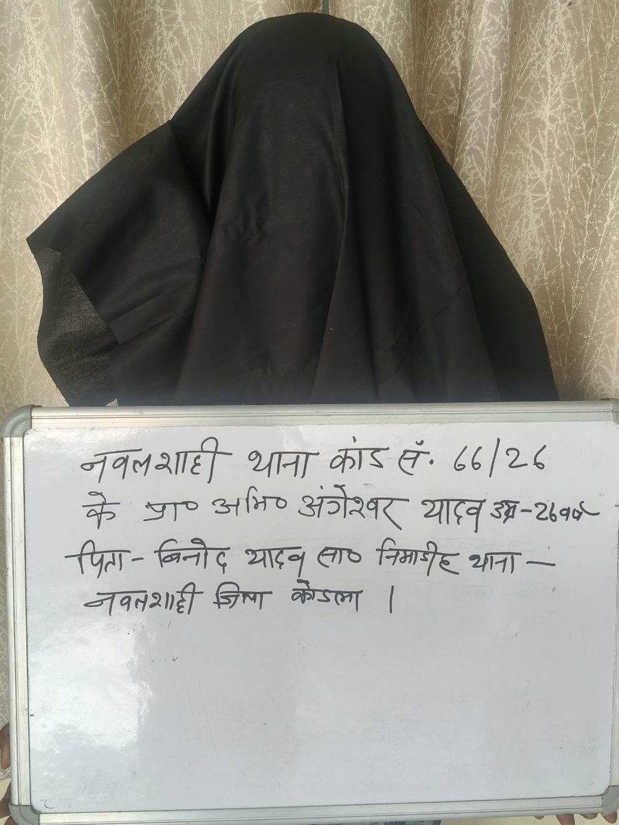 spkoderma1's tweet photo. पुलिस अधीक्षक, कोडरमा के निर्देशानुसार अवैध बालू के उत्खनन, परिवहन एवं भंडारण के विरुद्ध चलाए जा रहे विशेष अभियान के क्रम में नवलशाही थाना पुलिस ने अवैध बालू लदे 02 ट्रैक्टरों को जब्त करते हुए 02 चालकों को गिरफ्तार किया गया।@DigHazaribagh @JharkhandPolice https://t.co/LCYWY3w1No