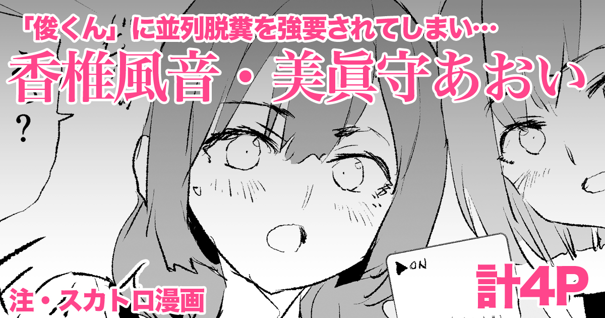 dokuro_san's tweet photo. ファンサイト更新しました！新作配信記念で今回は無料です✨

【FANBOX】https://t.co/lVi4U4GzZf
【fantia】https://t.co/IE6droN3IK

【litlink】https://t.co/6WawJtwO5a https://t.co/1RKJeSb4P9