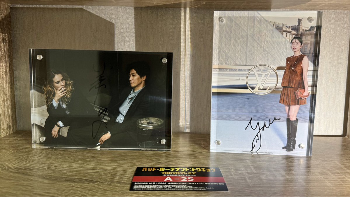 seriume's tweet photo. 映画『バッド・ルーテナント：トウキョウ』TOKYOプレミア カーペットイベント

矢吹恭二役の小栗旬さん、亜矢子役の向里祐香さんのサインを額装✨

分厚いアクリル板に挟んで飾るのがルーティン👍

埃を抜くのが楽しい時間でもあり、地味に大変💦

#バッドルーテナントトウキョウ
#悪より悪い悪いヤツ https://t.co/6elQzMd2YX