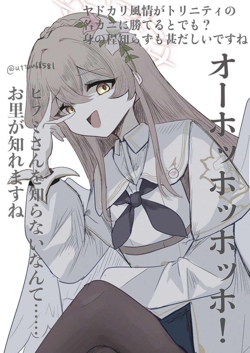 uttuu68581's tweet photo. エアプナギちゃん好き https://t.co/7mJlZcGBNc