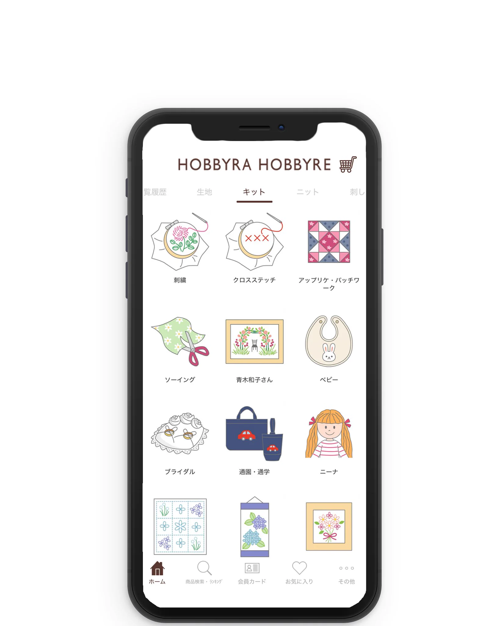 ホビーラホビーレ【公式】 (@hobbyra_hobbyre) / X