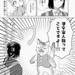 Photo by 雪狸@転生幼女はお願いしたい連載中 (@seturi)